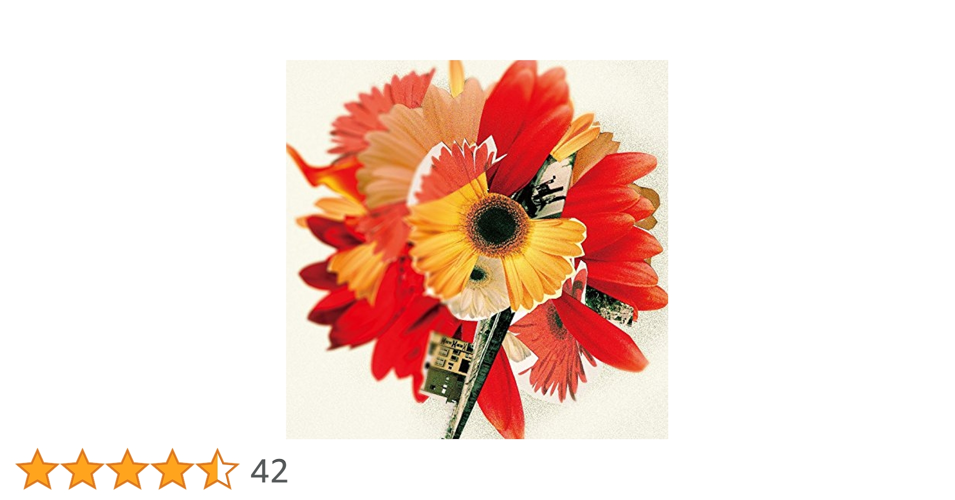 CD 花は咲く Amazon.co.jp: 花は咲く: Music